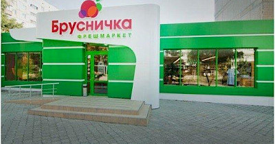 Цирк поїхав: Ахметов робить банкрутом свою мережу Брусничка, залишивши боргів на мільярд гривень