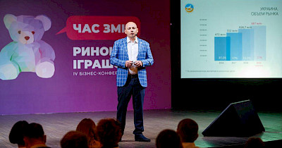 Взрослые игры: рынок игрушек Украины в 2019 году в цифрах, фактах и графиках