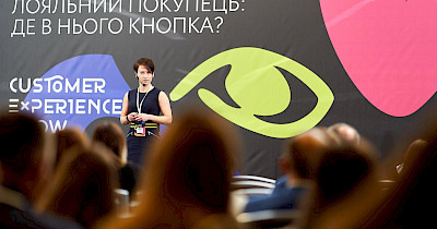 Опыт клиента важнее продукта: 7 лучших цитат форума «Лояльный покупатель»