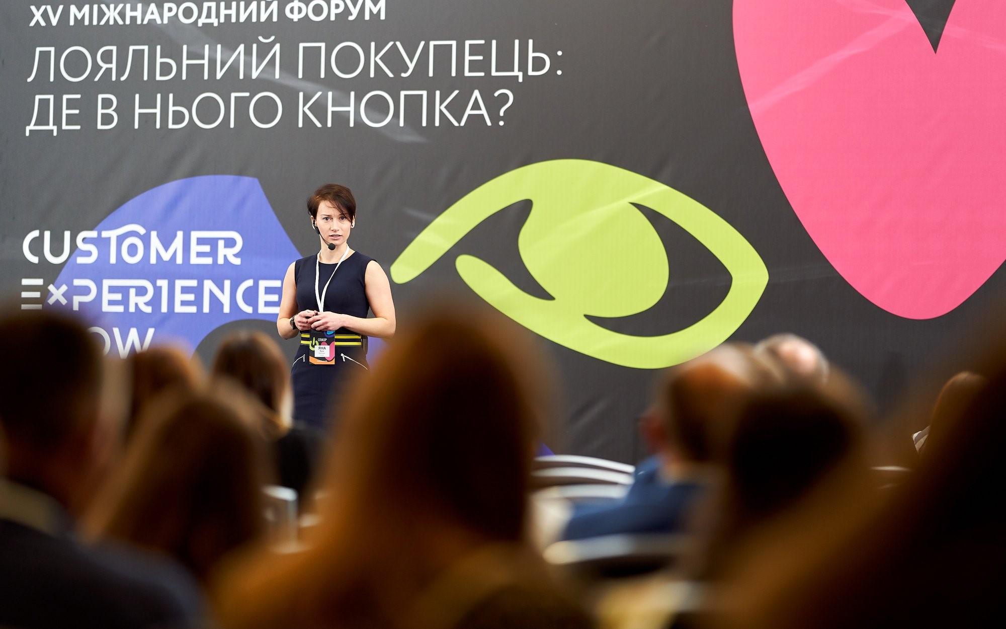 Опыт клиента важнее продукта: 7 лучших цитат форума «Лояльный покупатель»