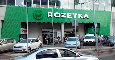 Rozetka стала самым популярным интернет-магазином игрушек Украины