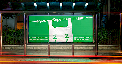 Zakaz.ua провел ребрендинг визуальной айдентики