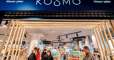 Космическая мечта: сеть Kosmo открыла магазин в новом формате (+фотообзор)