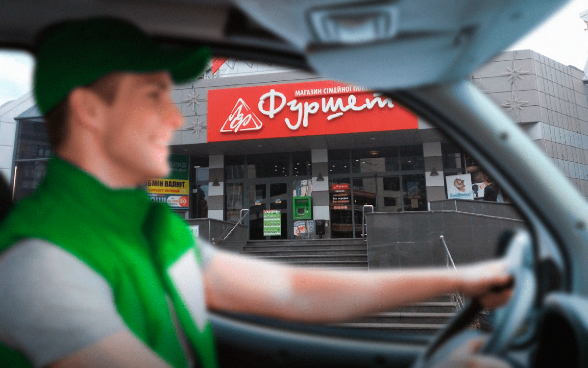 Zakaz.ua начинает доставку продуктов и товаров из супермаркетов Фуршет