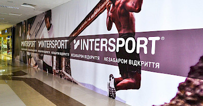 В ТРЦ Мегамолл відкривається магазин Intersport