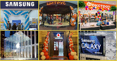 Новости магазинов техники: Цитрус, Samsung, Фокстрот, Vodafone и другие