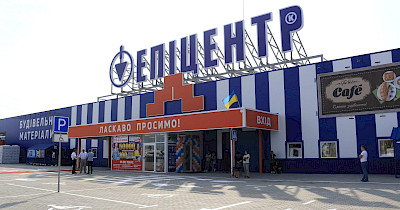 Эпицентр открывает сразу два торговых центра в Ужгороде