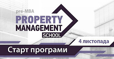 URE Club: Запроваджуємо новий рівень освіти в Україні!