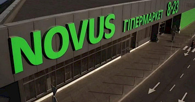 АМКУ открыл расследование против Novus, Файно-маркет и Деликат