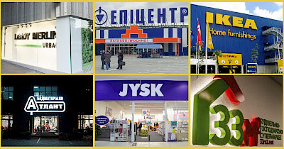 Новости DIY: Эпицентр, Leroy Merlin Urban, JYSK, CapaDecor, IKEA и другие