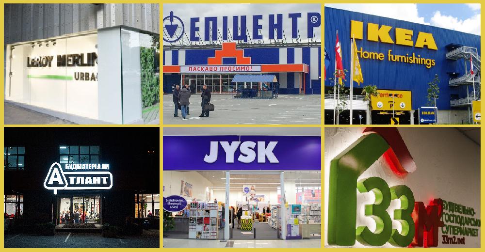 Новости DIY: Эпицентр, Leroy Merlin Urban, JYSK, CapaDecor, IKEA и другие