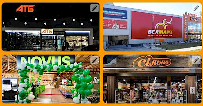 Новости FMCG за сентябрь: пицца Сільпо, новые горизонты АТБ и флагман Novus