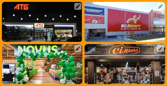 Новости FMCG за сентябрь: пицца Сільпо, новые горизонты АТБ и флагман Novus