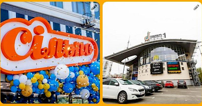 Сільпо відкриє відразу два магазини в столичному ТРЦ Dream Town