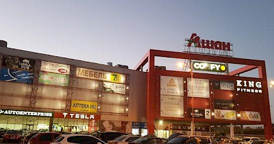 Фонд гарантирования вкладов продал харьковский ТРЦ Магеллан