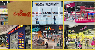 Новости детских магазинов: Hobby Games, Papashon Kids, Антошка, MyPlay и другие