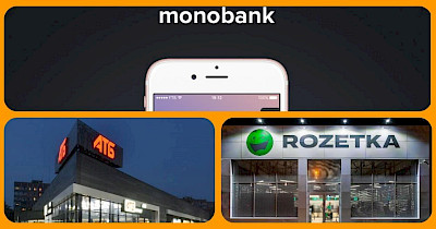 Аналитика: клиенты Monobank предпочитают АТБ, Rozetka и McDonald’s
