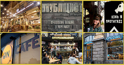 Новости ресторанов: Конь в противогазе, Публицист, Анчоусная от Черноморки, проекты Сільпо, Roshen и другие