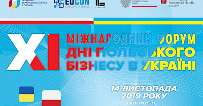 Приглашаем на XI Международный форум «Дни польского бизнеса в Украине»