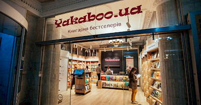 Yakaboo.ua открыл свой первый офлайн-книжный магазин на Крещатике