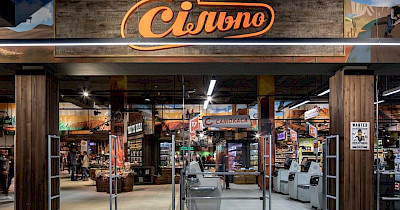 Пицца для ковбоев: Сільпо открывает первый PIZZA SALOON