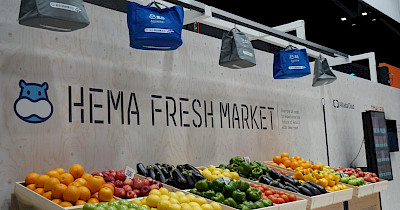 Нове обличчя роздрібної торгівлі: кейс Hema Fresh від Alibaba