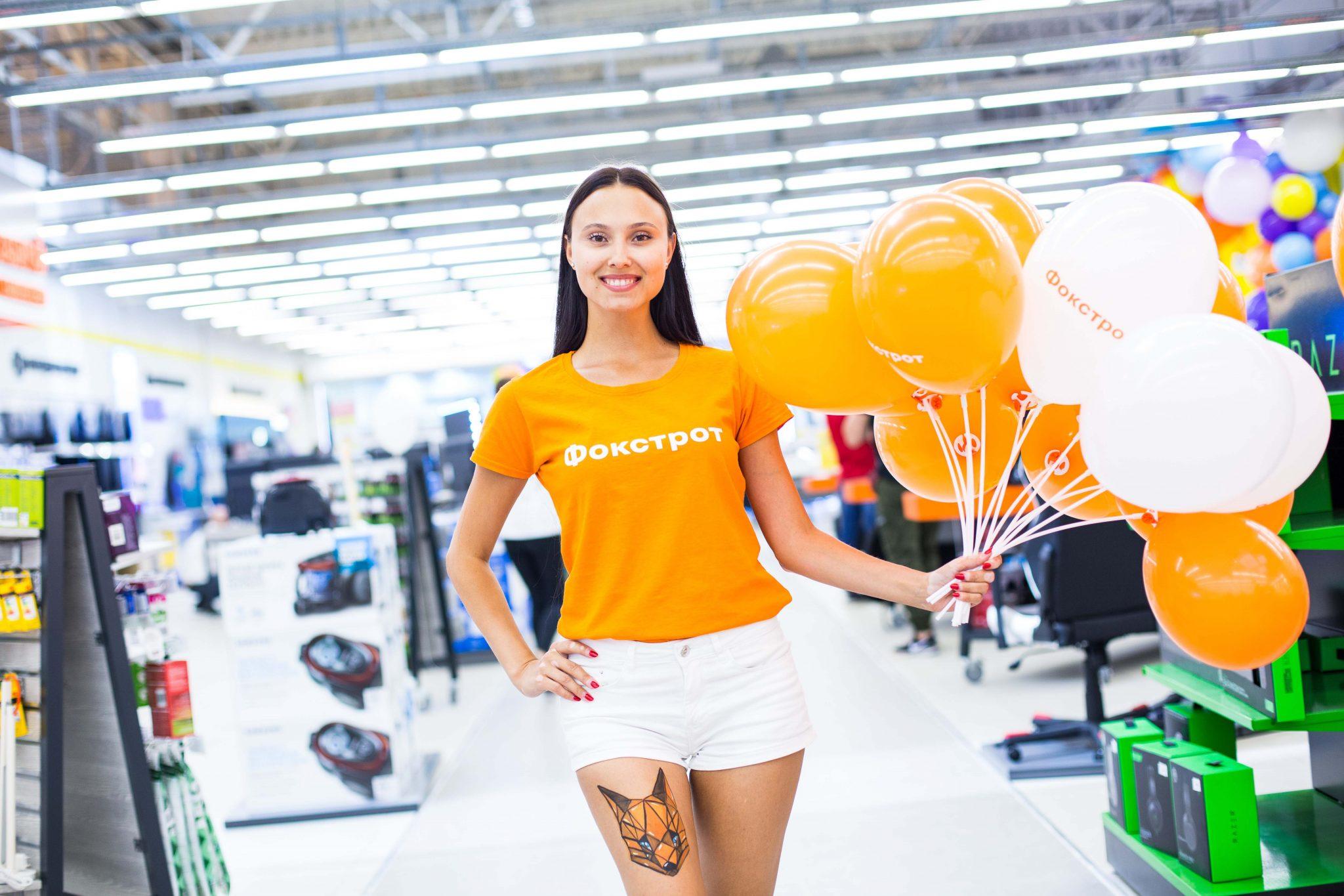 Фокстрот открыл в сентябре три магазина нового формата