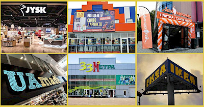 Новости DIY: Эпицентр, JYSK, 33м2, Лео Керамика и другие