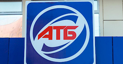 100% покриття: АТБ виходить в Чернівецьку область