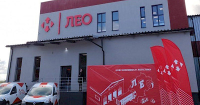 Нова пошта открыла Львовский инновационный терминал