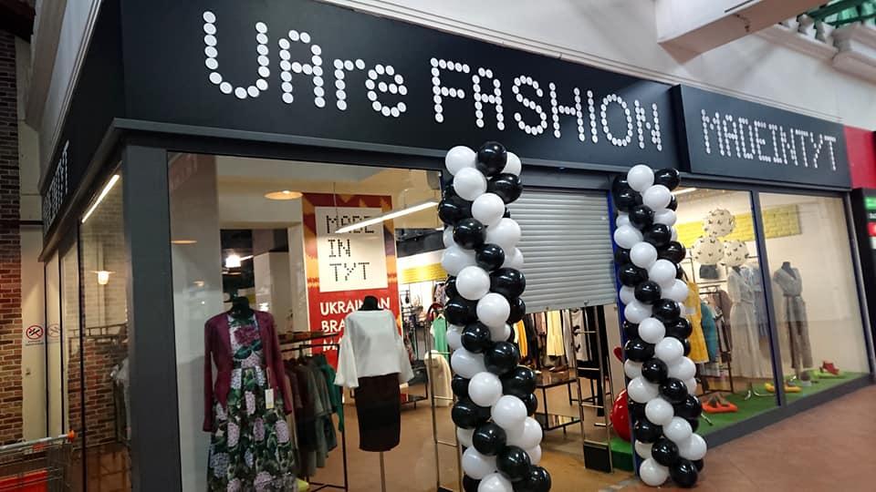 Власниця проекту UAre Fashion: як не варто відкривати свій перший магазин. Особистий досвід