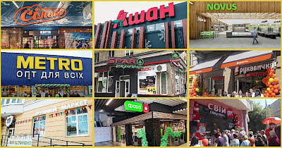 Новини FMCG за серпень: кілька Сільпо, рекорд АТБ, новий флагман Novus та інші