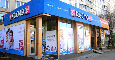 Опыт Космо: как менялись бизнес-процессы компании