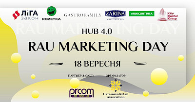 Приглашаем на workshop «RAU marketing day»
