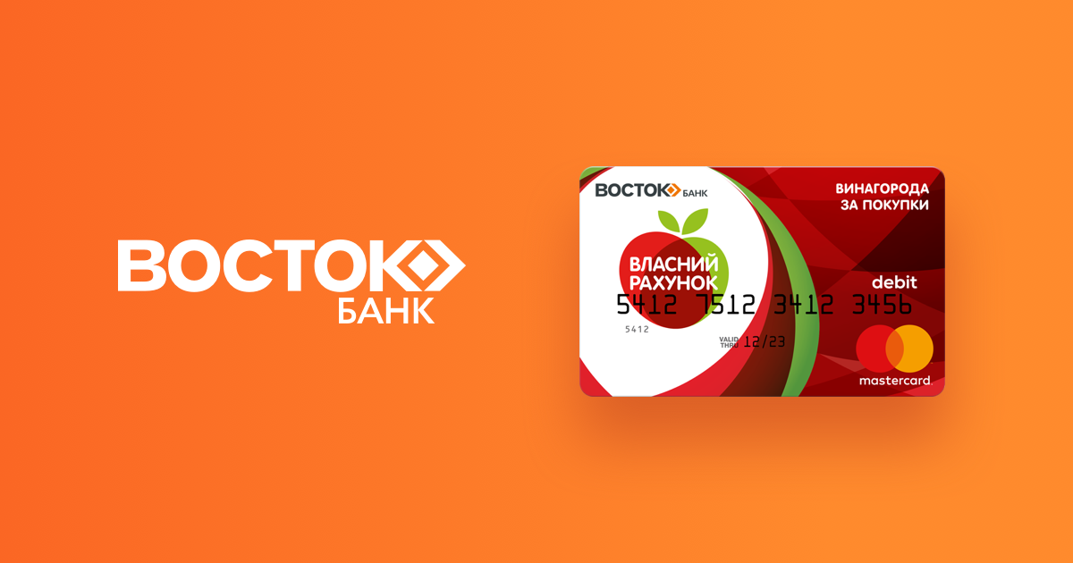 Банк владельца Сільпо будет обслуживать платежи в системах Vodafone и Lifecell