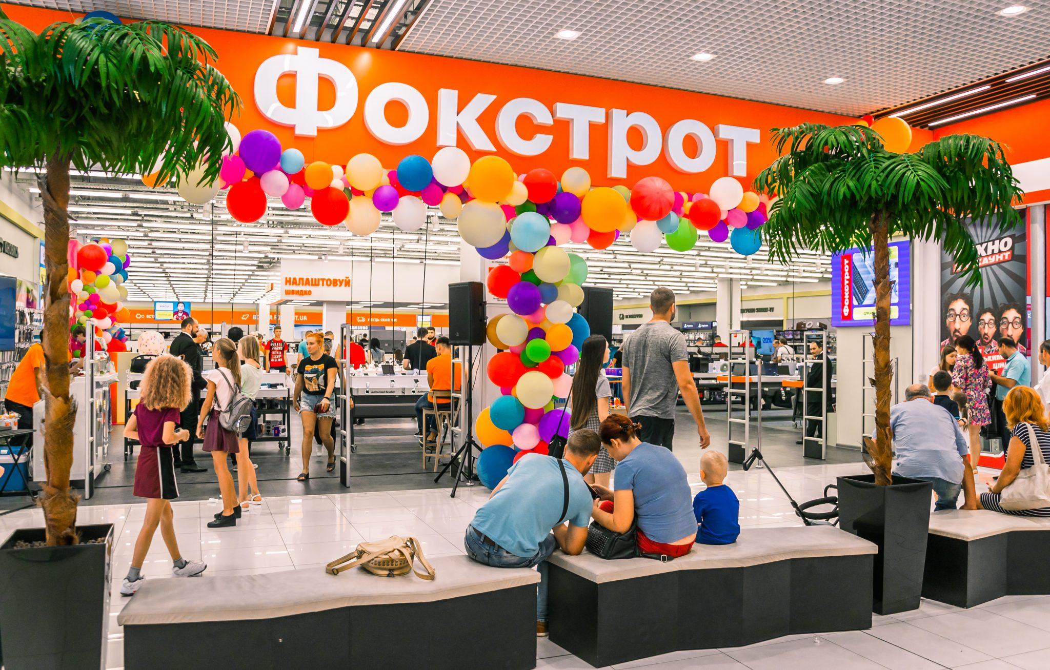 Августовский Фокстрот: плюс три магазина нового формата (фотообзор)