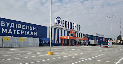 Эпицентр К открывает 55-й торговый центр сети в Ковеле