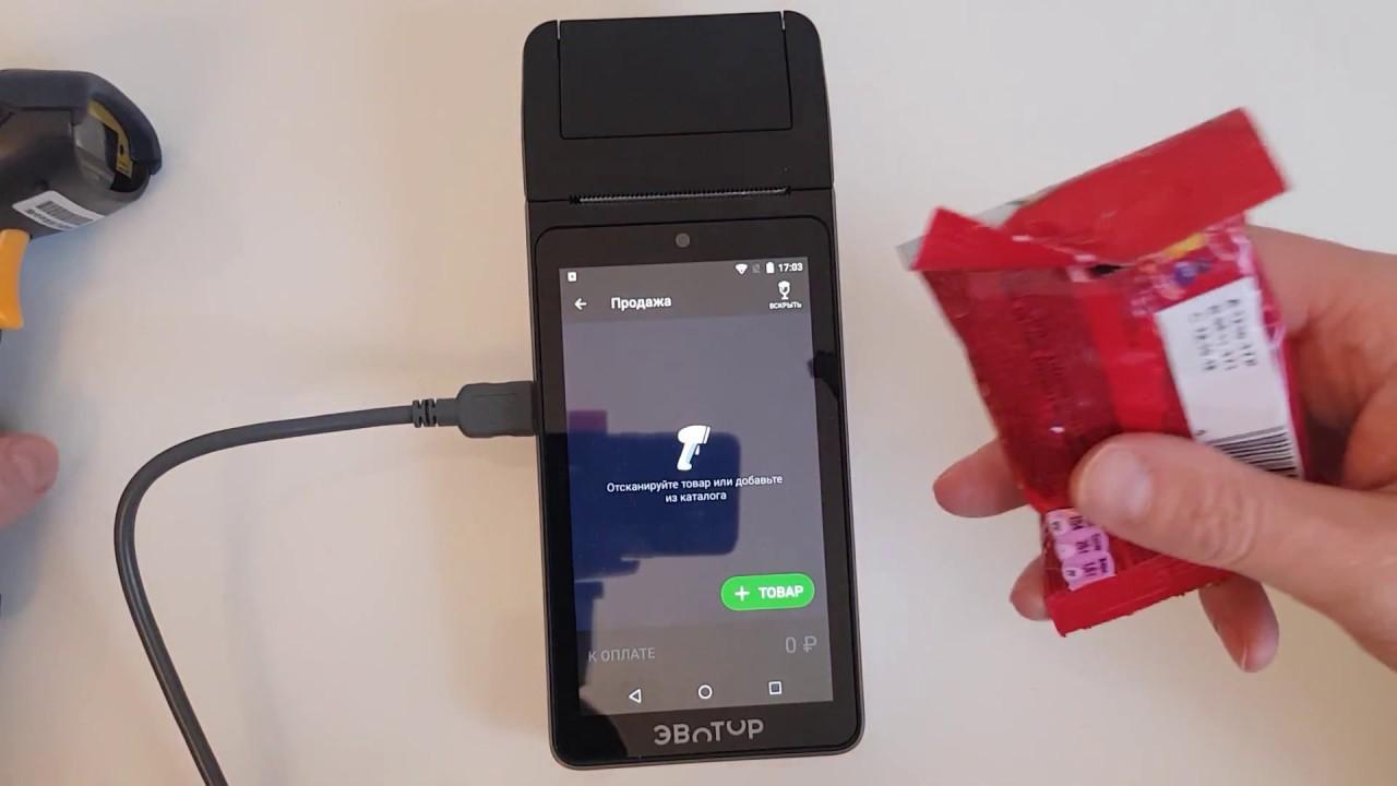 Каса в смартфоні: як депутати пропонують змінити правила роботи з РРО