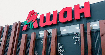 Плохой сигнал инвесторам: Ашан потерял землю в Одесской области