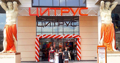 ОБНОВЛЕНО: Кадровые перестановки в Цитрус: ушел СЕО и сменился маркетинг-директор