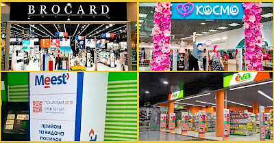 Обзор новостей drogerie&beauty: много EVA, сразу три Brocard, новая программа лояльности Космо и другие