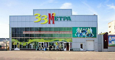 Сеть строительных супермаркетов 33м2 откроет первую точку в Кировоградской области