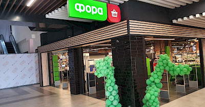 Дати Фору: як виглядає найбільший магазин мережі в ТРЦ Cherry Mall (фоторепортаж)
