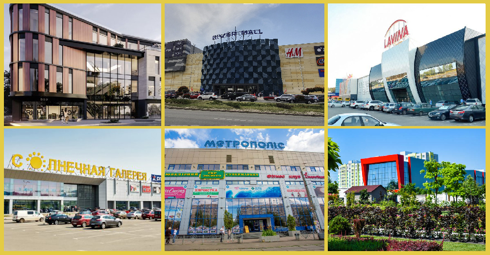 Обзор новостей ТРЦ: River Mall, Lavina Mall, Метрополис, Atrium, ParkSmall и другие