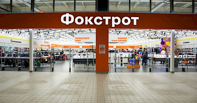 Маркетинг-директор Фокстрот: Чому повернувся лис і навіщо мережі ще один ребрендинг