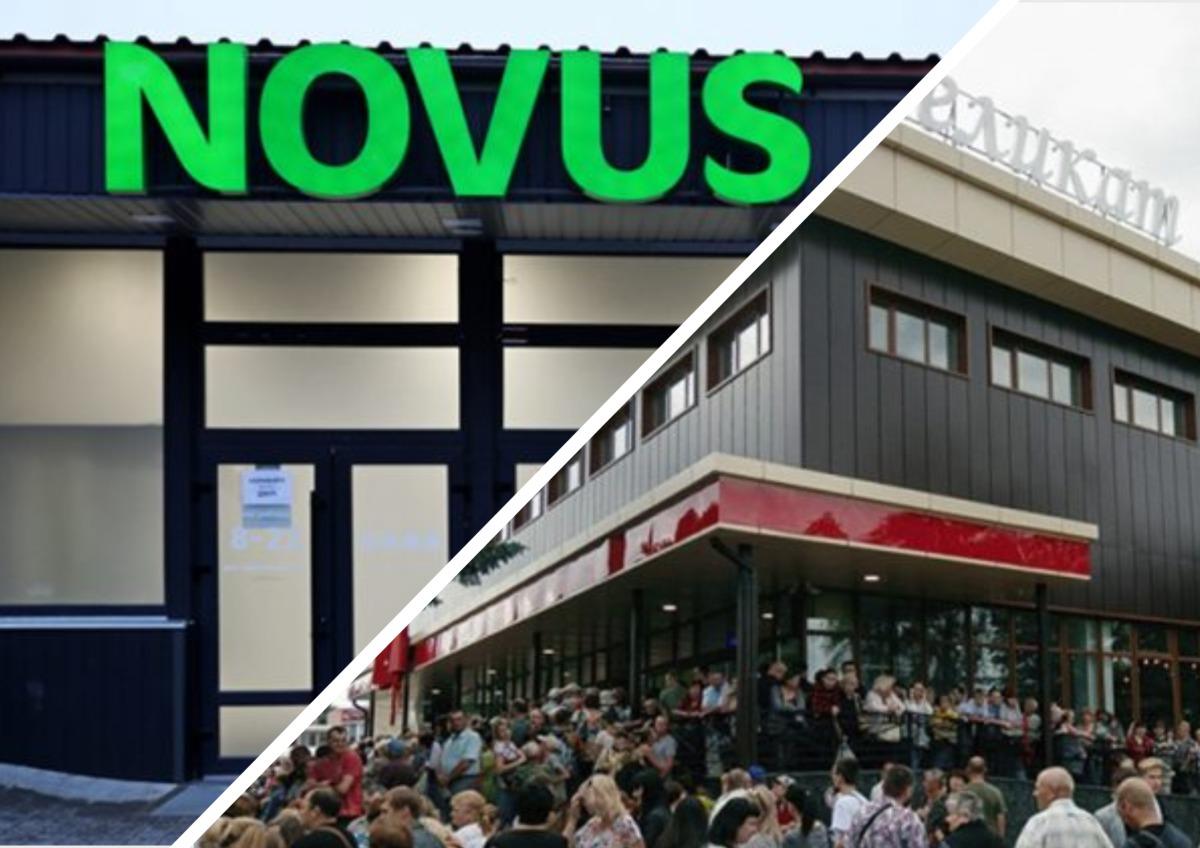 АМКУ разрешил создание СП между сетями Novus, Файно маркет и Деликат