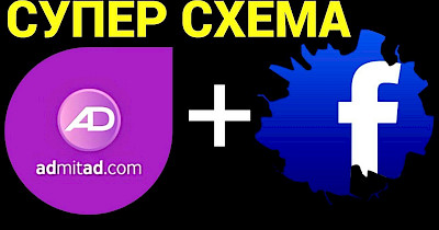 Продажи через мессенджеры в Украине за полгода 2019-го достигли $300 000