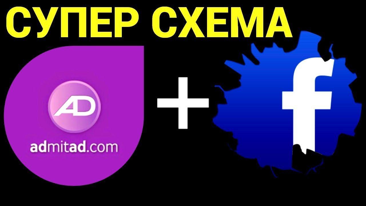 Продажи через мессенджеры в Украине за полгода 2019-го достигли $300 000