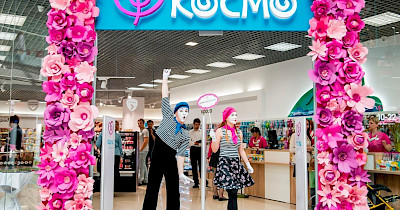 Розмір твого бажання: мережа Космо перезапустила програму лояльності