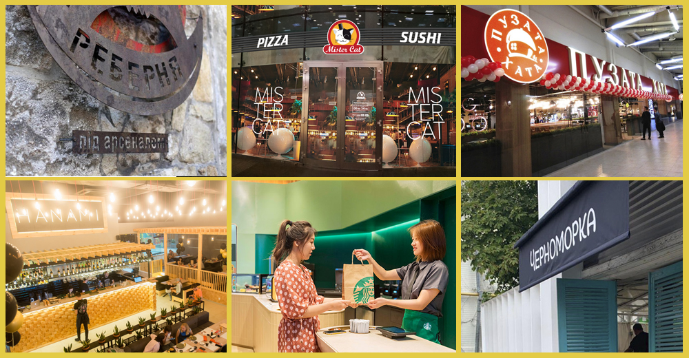 Новости ресторанов и кафе: Черноморка, Kyiv Food Market, Реберня, Пузата Хата и другие